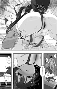 Page 16: 015.jpg | 異世界セイカンセラピスト2 | View Page!