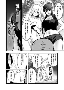 Page 3: 002.jpg | 異世界セックスライフ | View Page!