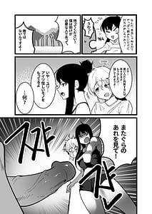 Page 4: 003.jpg | 異世界セックスライフ | View Page!