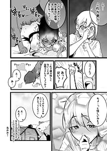 Page 7: 006.jpg | 異世界セックスライフ | View Page!
