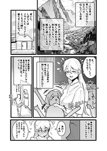Page 10: 009.jpg | 異世界セックスライフ | View Page!
