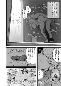 Page 11: 010.jpg | 異世界セックスライフ | View Page!