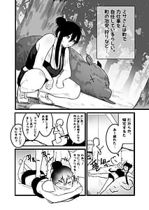 Page 13: 012.jpg | 異世界セックスライフ | View Page!
