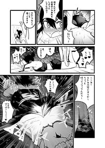 Page 14: 013.jpg | 異世界セックスライフ | View Page!