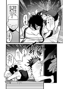 Page 15: 014.jpg | 異世界セックスライフ | View Page!