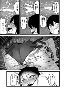 Page 16: 015.jpg | 異世界セックスライフ | View Page!