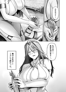 Page 3: 002.jpg | 異世界セックス〜ドスケベ魔女とエッチな試練〜 | View Page!