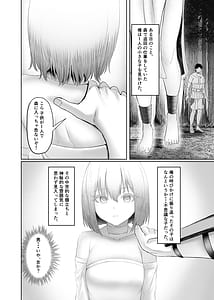 Page 4: 003.jpg | 異世界セックス〜ドスケベ魔女とエッチな試練〜 | View Page!