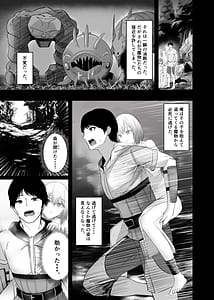 Page 5: 004.jpg | 異世界セックス〜ドスケベ魔女とエッチな試練〜 | View Page!