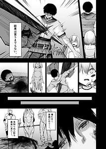 Page 7: 006.jpg | 異世界セックス〜ドスケベ魔女とエッチな試練〜 | View Page!