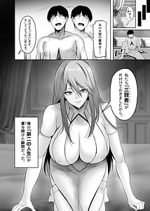 Page 8: 007.jpg | 異世界セックス〜ドスケベ魔女とエッチな試練〜 | View Page!