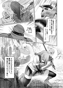 Page 11: 010.jpg | 異世界セックス〜ドスケベ魔女とエッチな試練〜 | View Page!