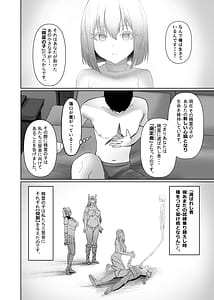 Page 12: 011.jpg | 異世界セックス〜ドスケベ魔女とエッチな試練〜 | View Page!