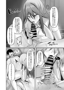 Page 14: 013.jpg | 異世界セックス〜ドスケベ魔女とエッチな試練〜 | View Page!