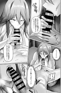Page 15: 014.jpg | 異世界セックス〜ドスケベ魔女とエッチな試練〜 | View Page!