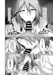 Page 16: 015.jpg | 異世界セックス〜ドスケベ魔女とエッチな試練〜 | View Page!