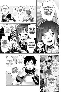Page 6: 005.jpg | 異世界少女の性事情 ～駆け出し魔法使いちゃんがおっさん冒険者に寝取られる話～ | View Page!