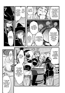 Page 8: 007.jpg | 異世界少女の性事情 ～駆け出し魔法使いちゃんがおっさん冒険者に寝取られる話～ | View Page!