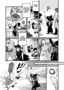 Page 10: 009.jpg | 異世界少女の性事情 ～駆け出し魔法使いちゃんがおっさん冒険者に寝取られる話～ | View Page!