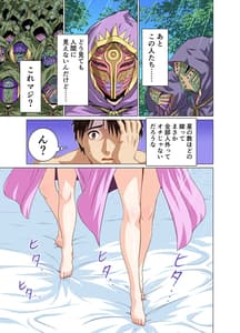 Page 6: 005.jpg | 異世界召喚ハーレム勇者～エルフの森編～ . | View Page!