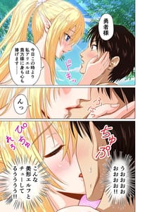 Page 10: 009.jpg | 異世界召喚ハーレム勇者～エルフの森編～ . | View Page!