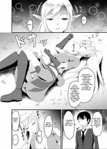 Page 15: 014.jpg | 異世界睡姦～チートな睡眠魔法でヤりたい放題!～ | View Page!