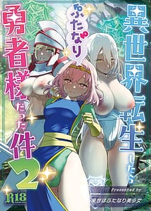 Cover | Isekai Tensei Shitara Futanari Yuusha-sama Datta Ken 2 | View Image!