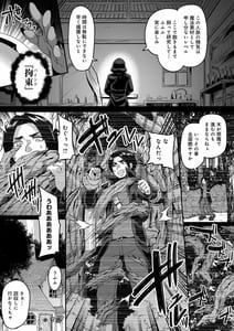Page 7: 006.jpg | 異世界転生してヤリチン勇者になった俺が、痴魔女エルフに搾精されまくった話 | View Page!