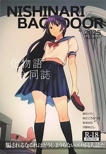 Page 1: 000.jpg | 異世界転生の話をしよう | View Page!