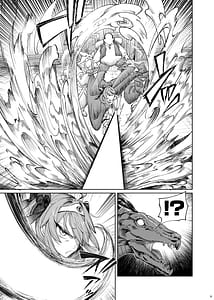 Page 5: 004.jpg | 異世界わからせおじさん 勇者凌辱編 | View Page!