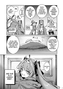 Page 8: 007.jpg | 異世界わからせおじさん 勇者凌辱編 | View Page!
