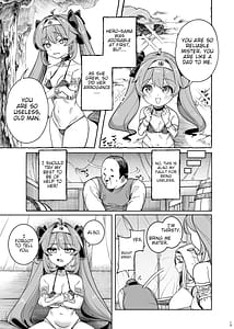 Page 12: 011.jpg | 異世界わからせおじさん 勇者凌辱編 | View Page!