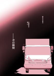 Page 2: 001.jpg | 異世界で母乳ソムリエになった俺、乳ートスキルで脱国します | View Page!