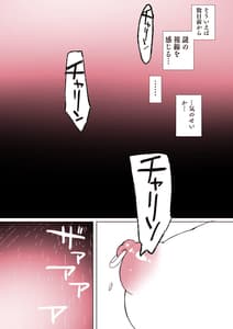 Page 16: 015.jpg | 異世界で母乳ソムリエになった俺、乳ートスキルで脱国します | View Page!