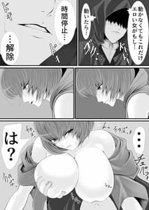 Page 12: 011.jpg | 異世界でなら悪い女は犯し放題なのかもしれない | View Page!