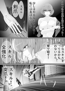 Page 14: 013.jpg | 異世界でなら悪い女は犯し放題なのかもしれない | View Page!