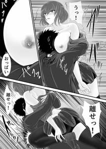 Page 16: 015.jpg | 異世界でなら悪い女は犯し放題なのかもしれない | View Page!