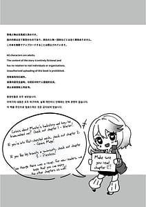 Page 5: 004.jpg | 異世界から転生した俺は闇の力で勇者パーティに復讐する～勇者編～ | View Page!