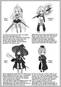 Page 6: 005.jpg | 異世界から転生した俺は闇の力で勇者パーティに復讐する～勇者編～ | View Page!