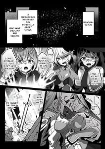 Page 8: 007.jpg | 異世界から転生した俺は闇の力で勇者パーティに復讐する～勇者編～ | View Page!