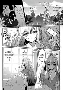Page 9: 008.jpg | 異世界から転生した俺は闇の力で勇者パーティに復讐する～勇者編～ | View Page!