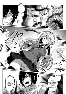 Page 13: 012.jpg | 異世界から転生した俺は闇の力で勇者パーティに復讐する～勇者編～ | View Page!
