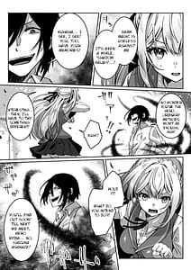 Page 14: 013.jpg | 異世界から転生した俺は闇の力で勇者パーティに復讐する～勇者編～ | View Page!
