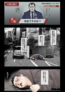 Page 2: 001.jpg | 異世界に行ったらエロ漫画の世界だった・・・お話 -サキュバス討伐編- | View Page!