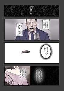 Page 3: 002.jpg | 異世界に行ったらエロ漫画の世界だった・・・お話 -サキュバス討伐編- | View Page!