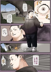 Page 5: 004.jpg | 異世界に行ったらエロ漫画の世界だった・・・お話 -サキュバス討伐編- | View Page!