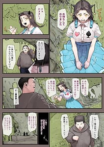 Page 6: 005.jpg | 異世界に行ったらエロ漫画の世界だった・・・お話 -サキュバス討伐編- | View Page!