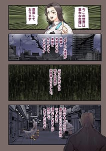 Page 7: 006.jpg | 異世界に行ったらエロ漫画の世界だった・・・お話 -サキュバス討伐編- | View Page!