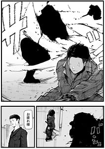 Page 12: 011.jpg | 異世界に行ったらエロ漫画の世界だった・・・お話 -サキュバス討伐編- | View Page!