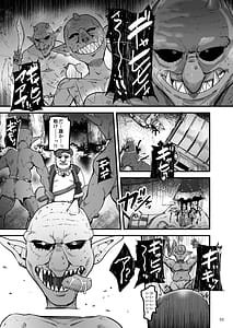 Page 2: 001.jpg | 異世界のえっちなお店に来たら元クラスメイトの聖騎士が出てきた話 | View Page!